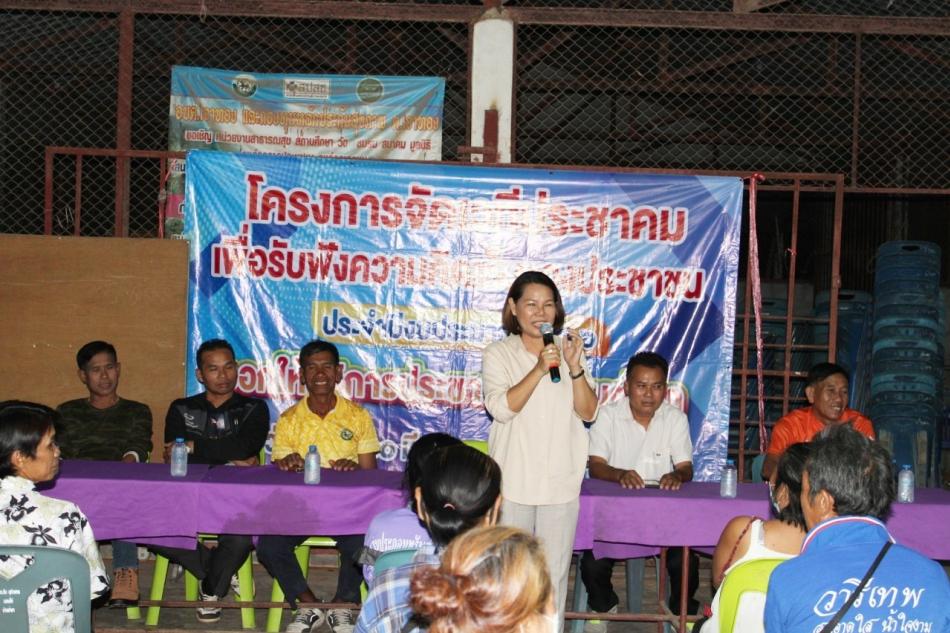 ออกบริการประชาชน ประจำปีงบประมาณ 2566 บ้านป่าคา หมู่ที่ 12 ตำบลเจาทอง อำเภอภักดีชุมพล จังหวัดชัยภูมิ
