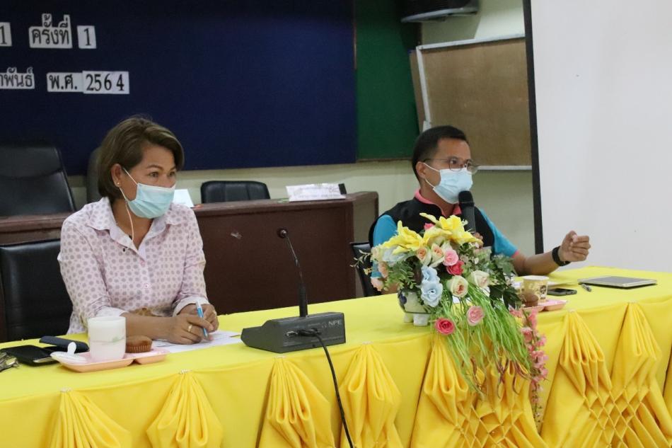 ประชุมศูนย์ปฏิบัติการควบคุมโรค (ศปก.ตำบลเจาทอง)