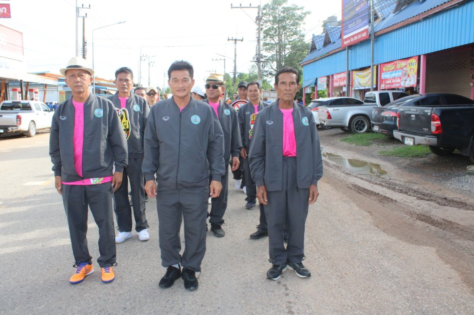 การแข่งขันกีฬาท้องถิ่นสัมพันธ์ ครั้งที่ 18 ประจำปีงบประมาณ 2569 