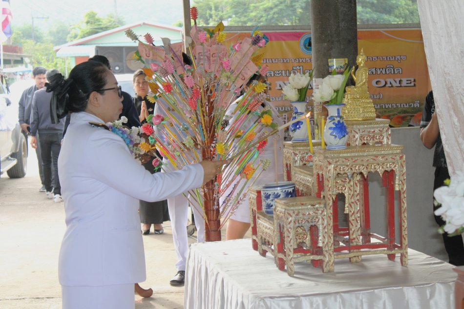 พิธีอัญเชิญเงินพระราชทานขวัญถุง กองทุนแม่ของแผ่นดิน