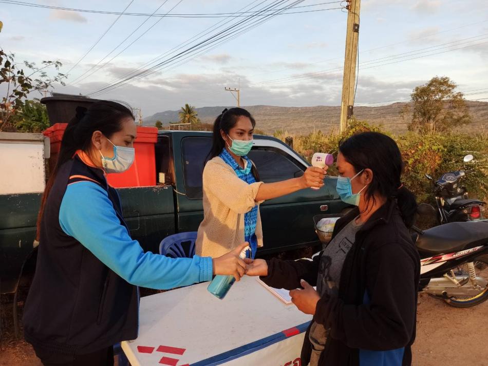 จุดตรวจคัดกรองโควิด-19 (COVID-19)