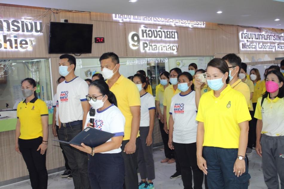 ร่วมพิธีเปิดนิทรรศการโครงการแสงนำใจ ไทยทั้งชาติ วิ่ง ปั่น ป้องกันอัมพาต ครั้งที่ ๘ 