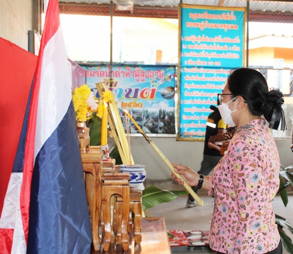 ร่วมพิธีเปิดโครงการชุมชนยั่งยืนเพื่อแก้ไขปัญหายาเสพติดแบบครบวงจร ตามยุทธศาสตร์ชาติ (ชุมชนยั่งยืน : บ้านลาดชุมพล หมู่ที่ 1 ตำบลเจาทอง อำเภอภักดีชุมพล จังหวัดชัยภูมิ)