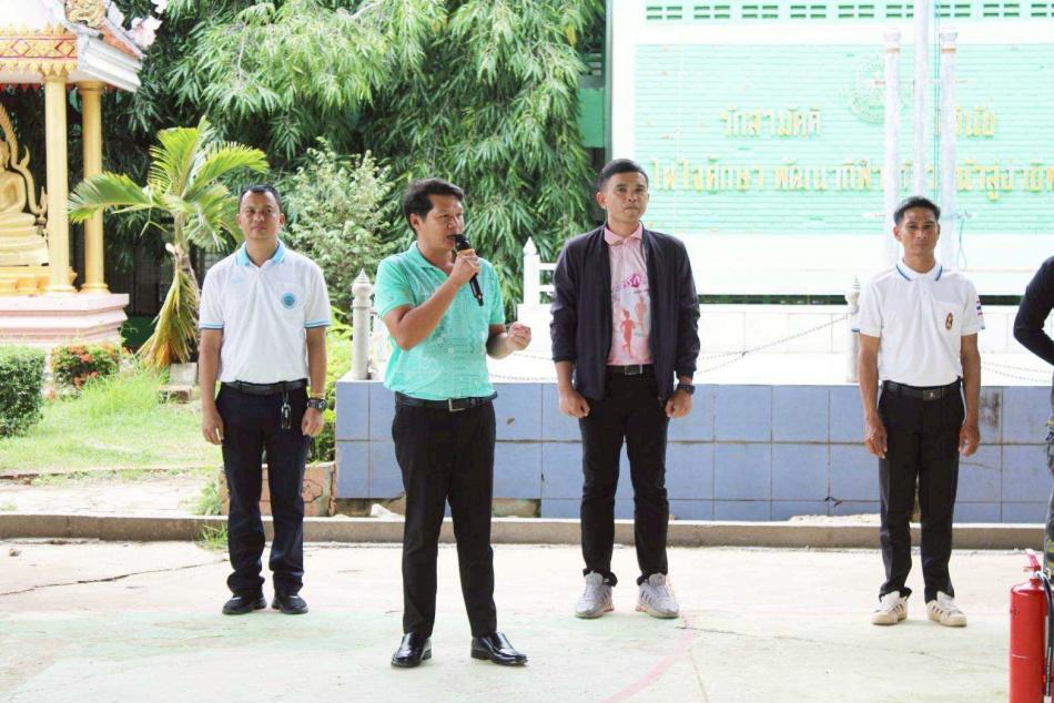 ซักซ้อมแผนเผชิญเหตุให้แก่นักเรียนโรงเรียนภักดีชุมพลวิทยา