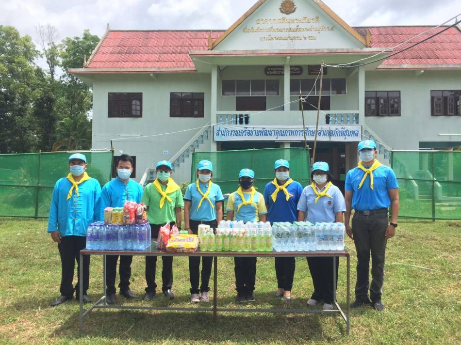  รับมอบน้ำดื่ม เครื่องอุปโภค บริโภค สำหรับการกักตัวผู้ที่มีการสัมผัสเลี่ยงสูง