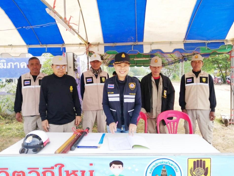 โครงการป้องกันและลดอุบัติเหตุทางถนนช่วงเทศกาลปีใหม่ ประจำปีงบประมาณ 2566 (7 วันอันตราย)