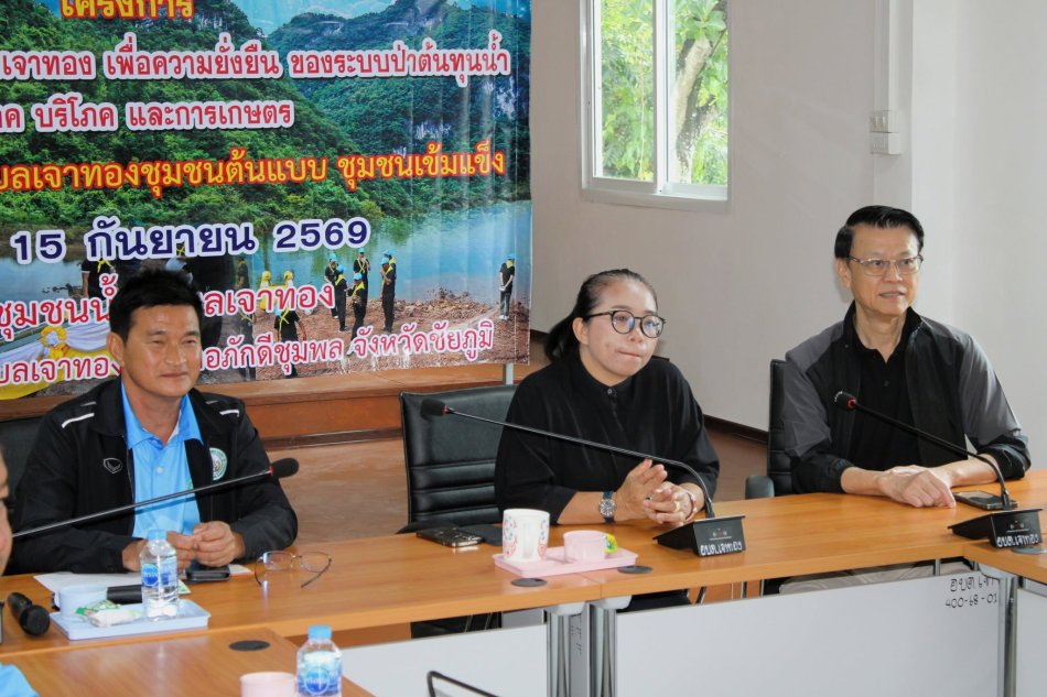 ประชุมติดตามการดำเนินงานบริหารจัดการน้ำชุมชนตำบลเจาทอง