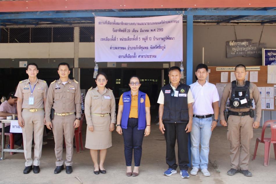 ตรวจเยี่ยมดูความเรียบร้อยของหน่วยเลือกตั้งสมาชิกสภาเทศบาลและนายกเทศมตรี 