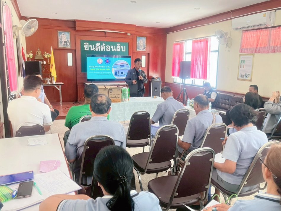 มอบอุปกรณ์ตามโครงการจัดบริการดูแลระยะยาวด้านสาธารณสุขสำหรับผู้ที่มีภาวะพึงพิง LTC ปีงบประมาณ 2569