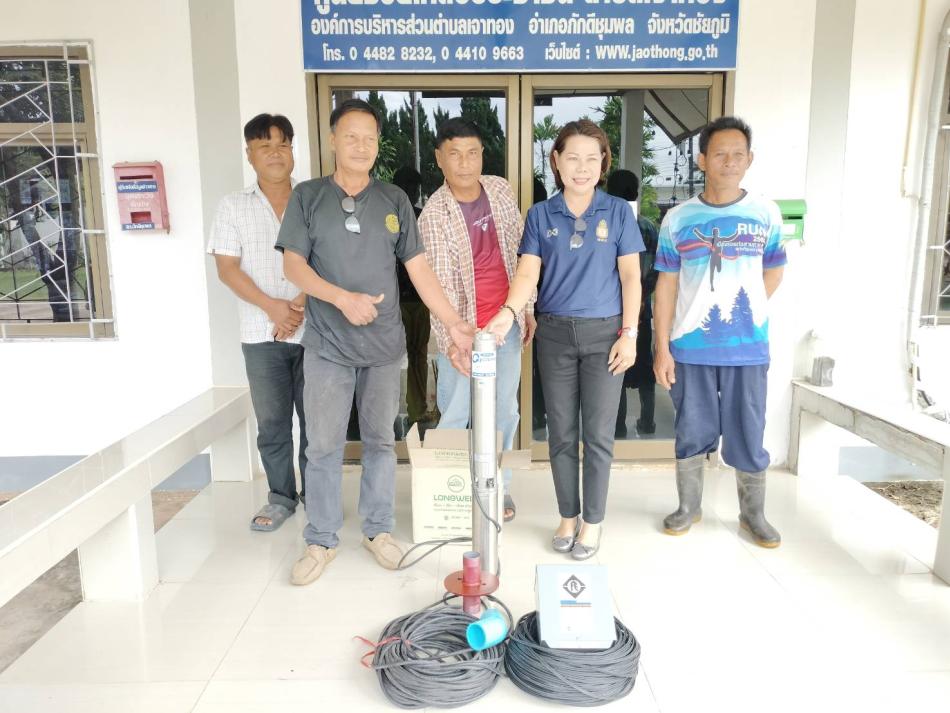 มอบซัมเมอร์ส