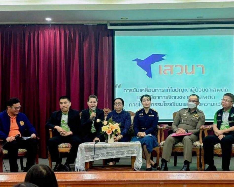 โครงการป้องกันปราบปรามและแก้ไขปัญหายาเสพติดจังหวัดชัยภูมิ ปีงบประมาณ พ.ศ. 2568 (ชัยภูมิโมเดล) 