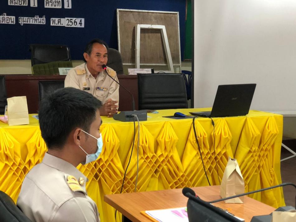 ประชุมโครงการเสริมสร้างเครือข่ายคุ้มครองเด็กและเยาวชน