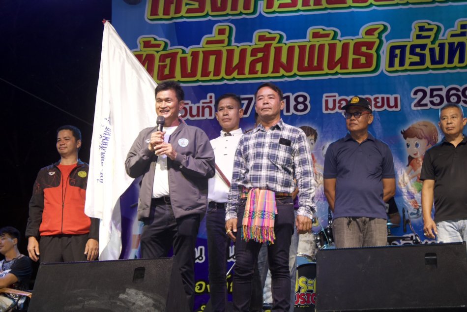 พิธีปิดการแข่งขันกีฬาท้องถิ่นสัมพันธ์ ครั้งที่ 18 ประจำปีงบประมาณ พ.ศ. 2569 “Sports Night”