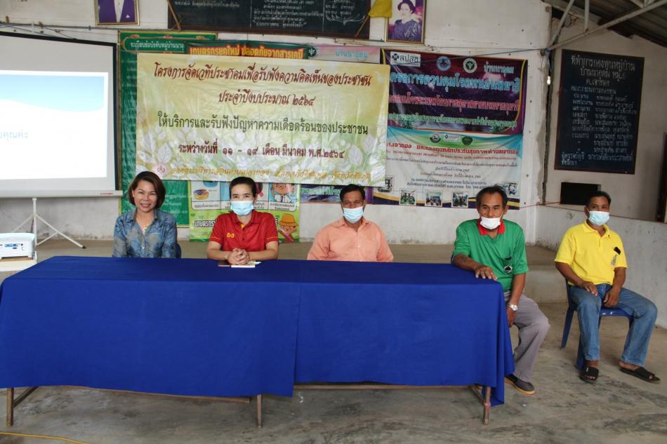 โครงการจัดเวทีประชาคมเพื่อรับฟังความคิดเห็นในเรื่องต่างๆ ม.6