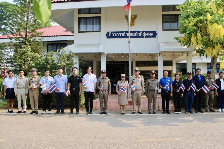  ปล่อยแถวรณรงค์ประชาสัมพันธ์ลดอุบัติเหตุ