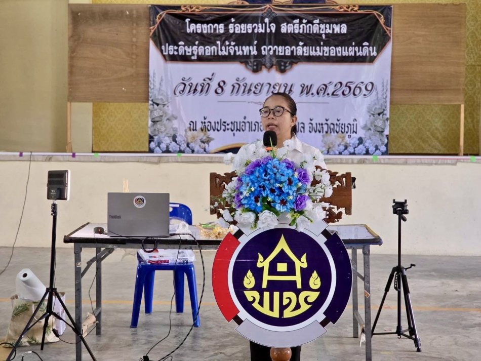 กิจกรรมประดิษฐ์ดอกไม้จันทน์ เพื่อแสดงออกถึงความจงรักภักดีและร่วมถวายความอาลัยอย่างสมพระเกียรติแด่สมเด็จพระนางเจ้าสิริกิติ์ พระบรมราชินีนาถ พระบรมราชชนนีพันปีหลวง