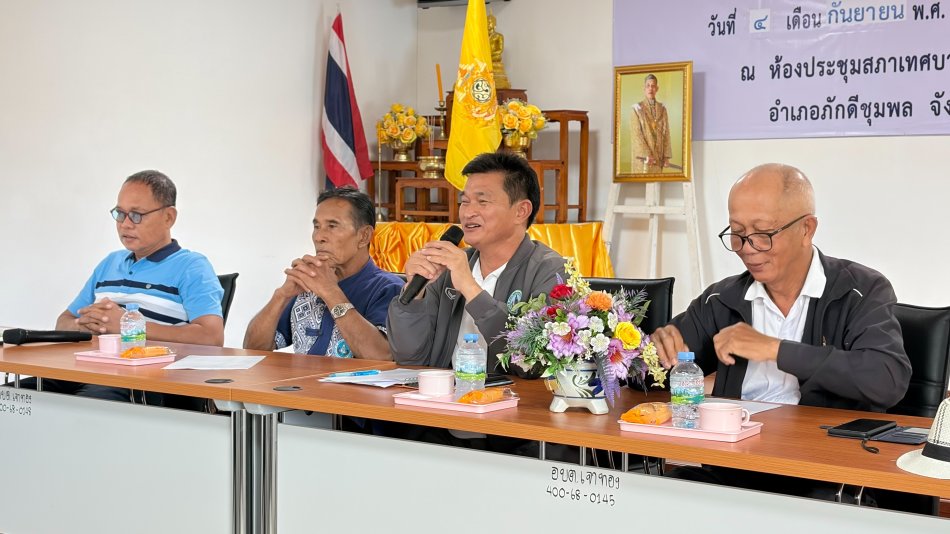  ประชุมเตรียมความพร้อมการจัดโครงการสืบสานประเพณีลอยกระทง ประจำปีงบประมาณ 2570 