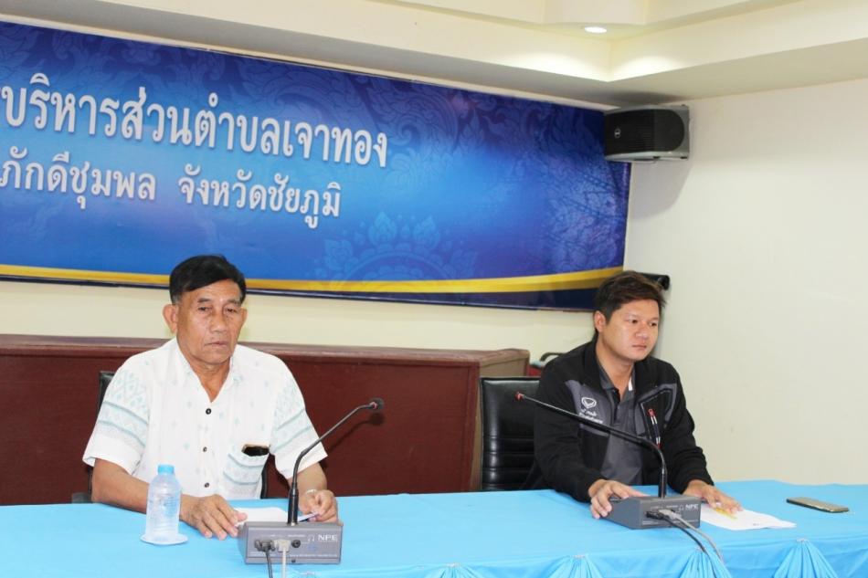 ประชุมสมาชิกอาสาสมัครป้องกันฝ่ายพลเรือนองค์การบริหารส่วนตำบลเจาทอง เพื่อเตรียมความพร้อมโครงการป้องกันและลดอุบัติเหตุทางถนนช่วงเทศกาลสงกรานต์ ประจำปีงบประมาณ 2566