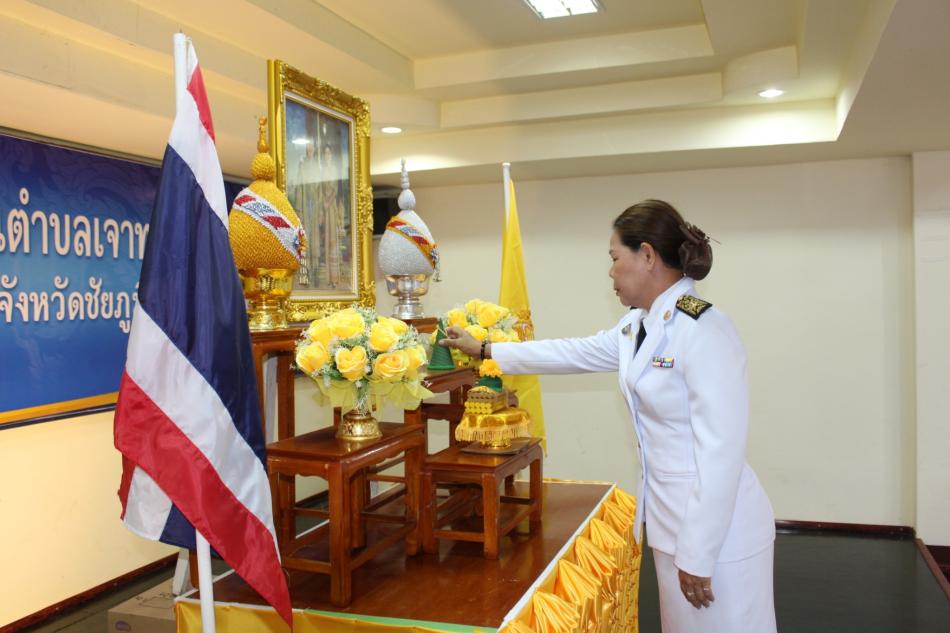 พิธีรับพระราชทานพระบรมฉายาลักษณ์ พระบาทสมเด็จพระเจ้าอยู่หัว และสมเด็จพระนางเจ้าฯ พระบรมราชินี