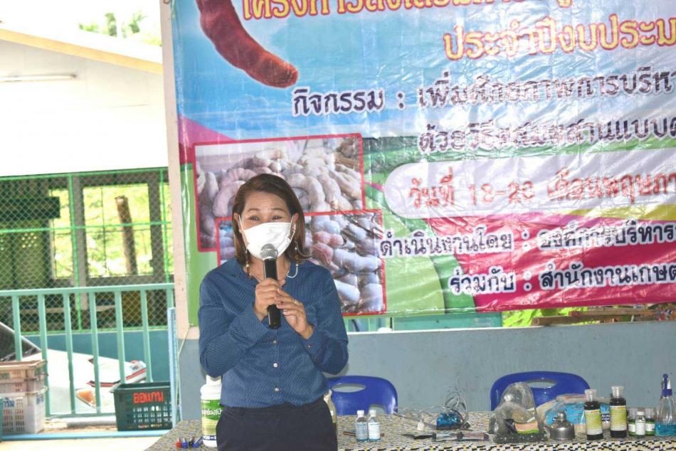 โครงการส่งเสริมการปลูกพืชเศรษฐกิจให้กับเกษตรกร วันที่ 2 