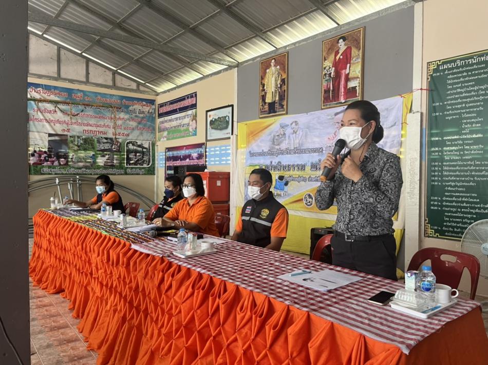 ประชุมโครงการส่งเสริมให้หมู่บ้านเข้มแข็งตามแนวทาง “แผ่นดินธรรม แผ่นดินทอง”