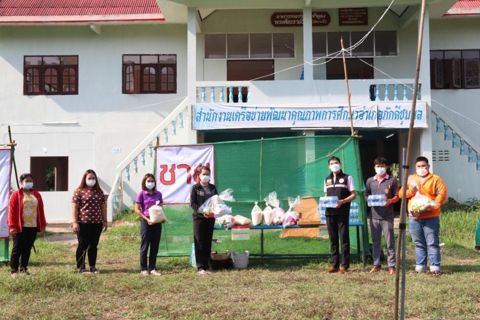 มอบถุงยังชีพ เครื่องอุปโภค บริโภค แก่ผู้ป่วยติดเชื้อไวรัสโคโรนา 2019