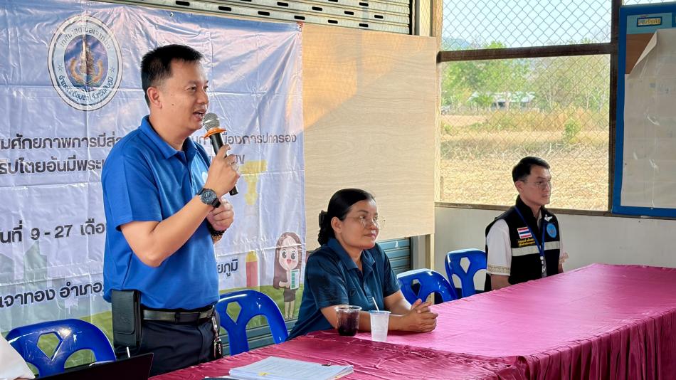 โครงการพัฒนาความรู้เพื่อเพิ่มศักยภาพการมีส่วนร่วมทางการเมืองในระบอบประชาธิปไตยอันมีพระมหากษัตริย์ทรงเป็นประมุข