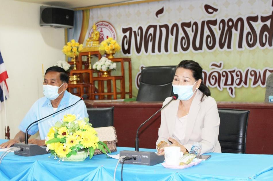 ประชุมเตรียมความพร้อมการจัดโครงการสืบสานวัฒนธรรมประเพณีลอยกระทง ประจำปี 2565